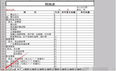 t3报表怎么生成资产负债表