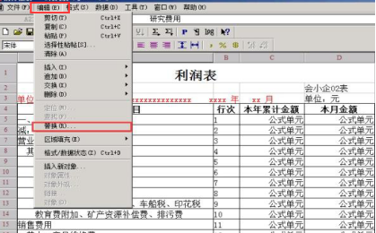 t3报表怎么生成资产负债表