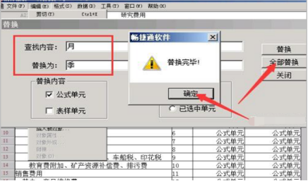 t3报表怎么生成资产负债表