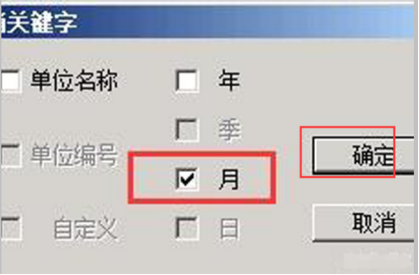 t3报表怎么生成资产负债表