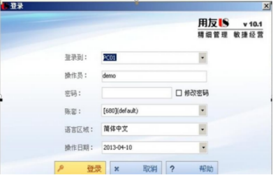 用友u8记账凭证怎么录入