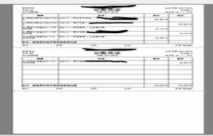 金蝶旗舰版凭证打印设置方法