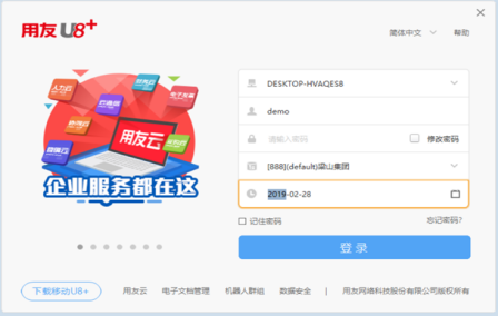 总账系统如何对凭证记账 总账系统如何对凭证记账
