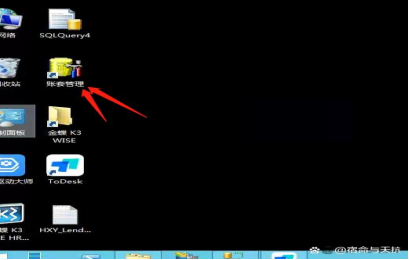 金蝶k3怎么增加账套 金蝶k3怎么增加账套