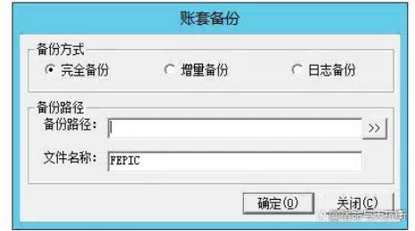 金蝶k3怎么增加账套 金蝶k3怎么增加账套