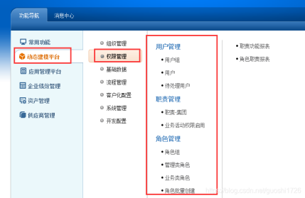 用友nccloud网页版如何登陆