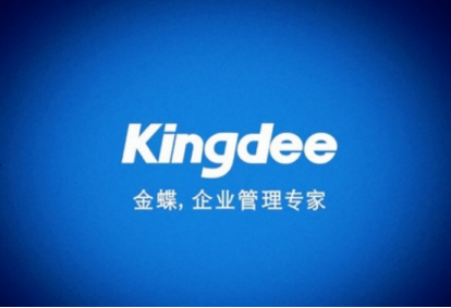 金蝶k3怎么引出凭证 金蝶k3怎么引出凭证