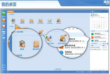 用友u8凭证打印怎么设置参数