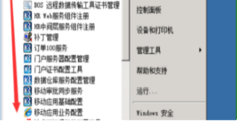 金蝶固定资产清理后怎么恢复