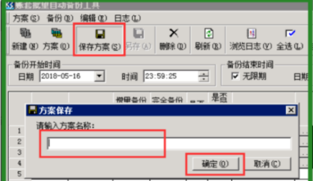 金蝶固定资产清理后怎么恢复