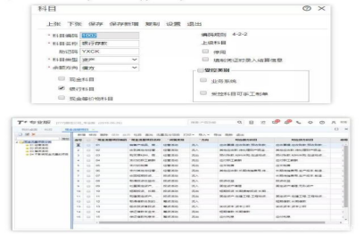 用友t+和t3哪个好 用友t+和t3哪个好