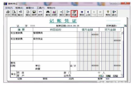 用友t+和t3哪个好 用友t+和t3哪个好