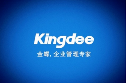 金蝶软件打印纸尺寸如何设置