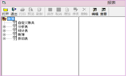 用友怎么导出固定资产清单 用友怎么导出固定资产清单