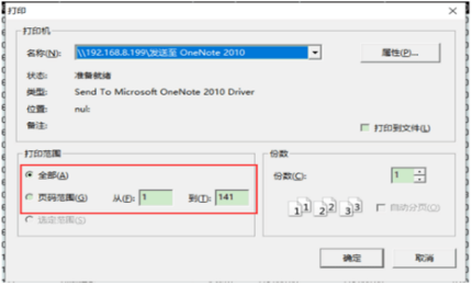 金蝶k3凭证打印套打设置怎么设置 金蝶k3凭证打印套打设置怎么设置