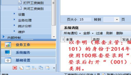 用友u8所有者权益表利润分配公式