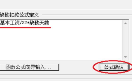 用友u8所有者权益表利润分配公式