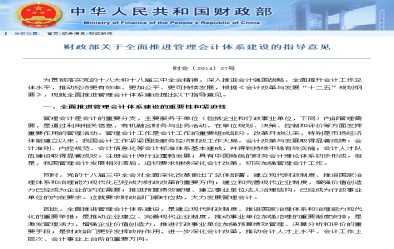 金蝶erp认证证书怎么考