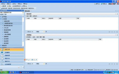 u8取消记账快捷键