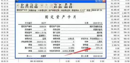 用友u8固定资产卡片样式怎么修改