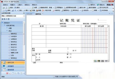 用友u8出纳签字怎么操作