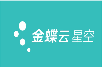 金蝶cloud和k3的区别