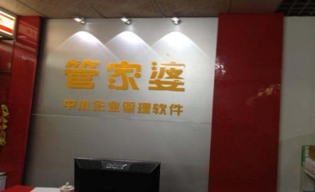 管家婆进货订单怎么删除 管家婆进货订单怎么删除