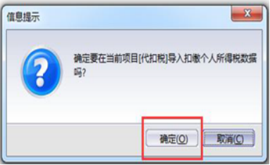 金蝶软件工资管理操作流程 金蝶软件工资管理操作流程
