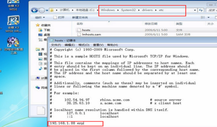 金蝶客户端怎么安装 金蝶客户端怎么安装