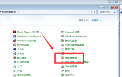 金蝶客户端怎么安装 金蝶客户端怎么安装