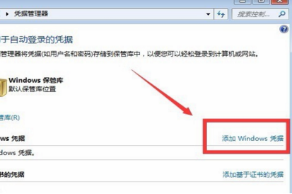 金蝶客户端怎么安装 金蝶客户端怎么安装