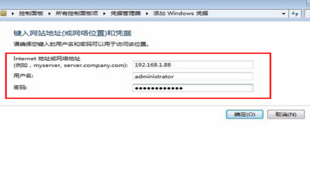 金蝶客户端怎么安装 金蝶客户端怎么安装