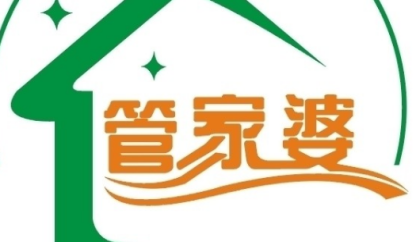 管家婆好用吗 管家婆好用吗