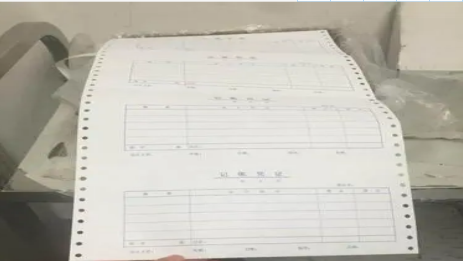 用友怎么修改凭证