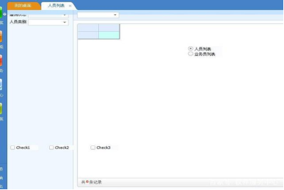 用友u8初始化数据库失败