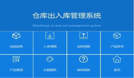 货物出库入库怎么记账 货物出库入库怎么记账