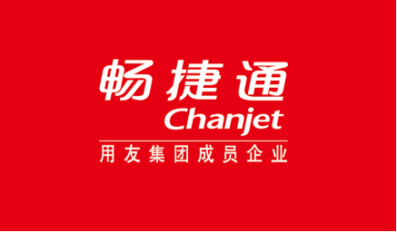 畅捷通属于什么软件