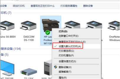 金蝶打印设置里面怎么添加打印机