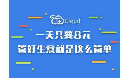 用友t+怎么取消记账