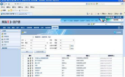 sap和用友有什么区别