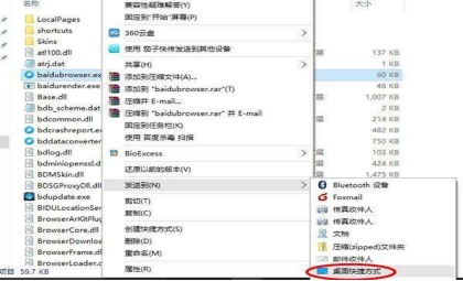 管家婆不小心删除怎么找回 管家婆不小心删除怎么找回