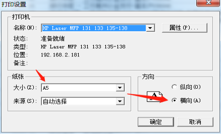 金蝶专业版打印凭证怎样设置