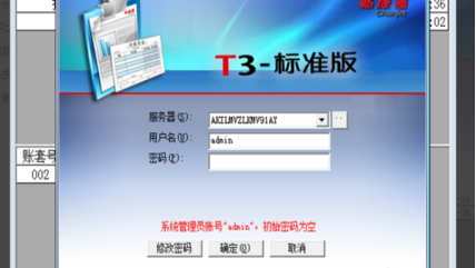 用友t3年度怎么结转下个年度 用友t3年度怎么结转下个年度