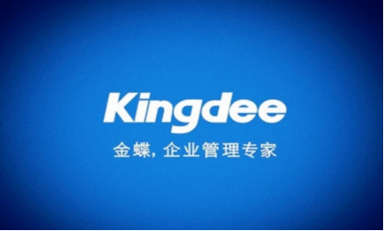 金蝶财务软件处理凭证有哪些技巧 金蝶财务软件处理凭证有哪些技巧