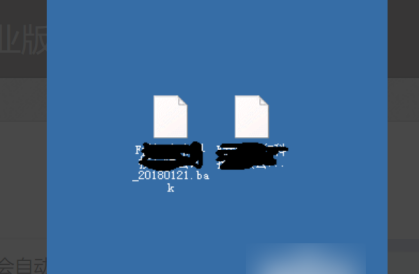 金蝶财务软件财务数据如何备份 金蝶财务软件财务数据如何备份