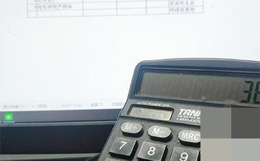 选择财务软件需要注意哪些问题?