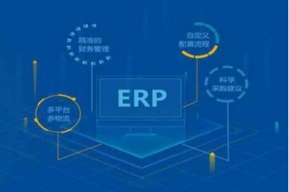 一套财务软件多少钱