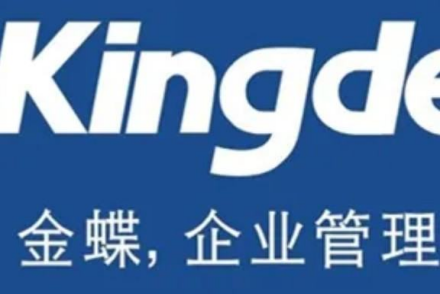 金蝶做账的基本流程