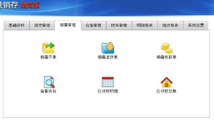 管家婆财务软件多少钱