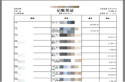 金蝶凭证打印在哪里